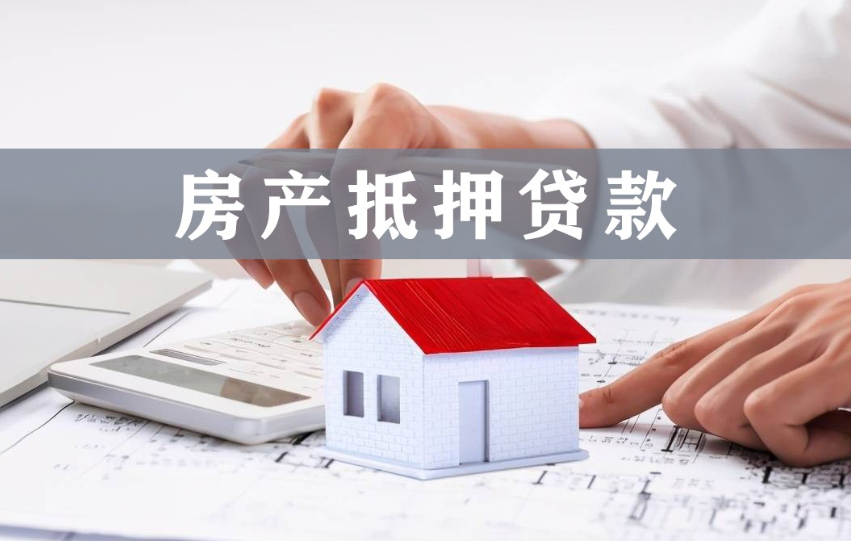 重庆私人借款